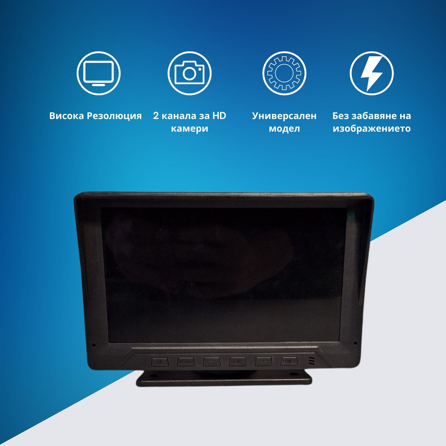 Монитор - PG352 - 7“ с 2 Камери