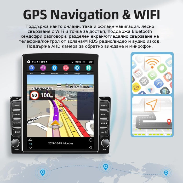 Мултимедия МР5 9.7` 145/8227