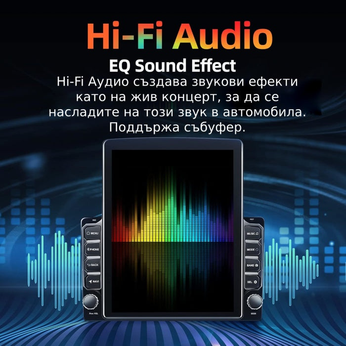 Мултимедия МР5 9.7` 145/8227