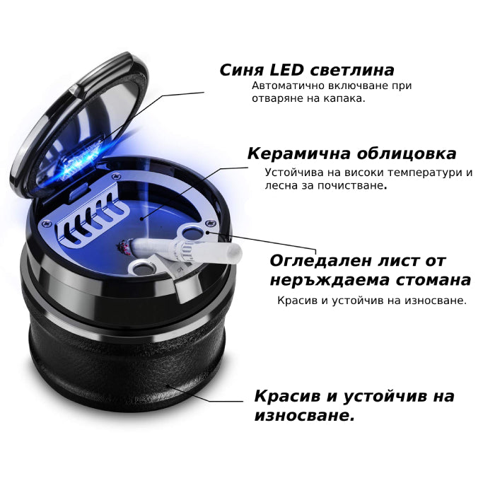 Пепелник за МПС PA672 с Диод