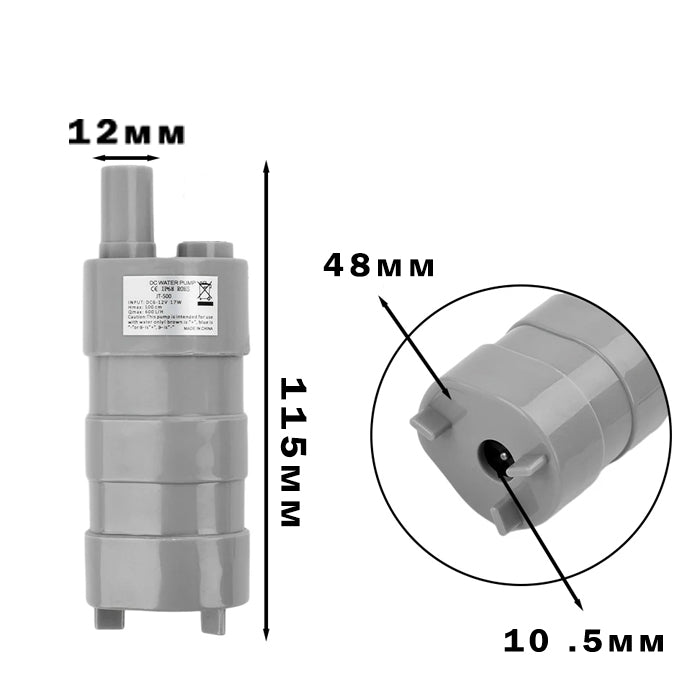 Помпа потопяема JT-550 - 15л - 12V