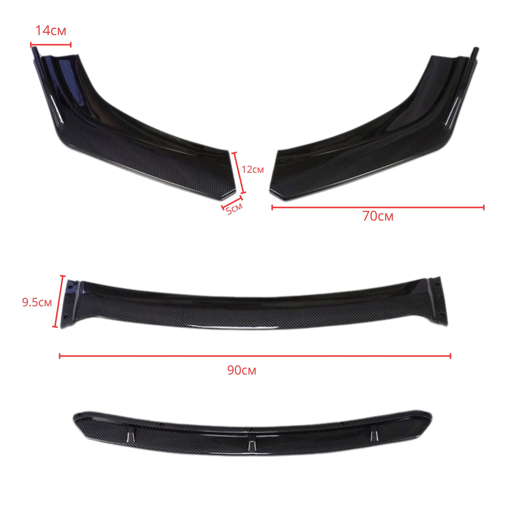 Спойлер преден за МПС PG260 - Карбон