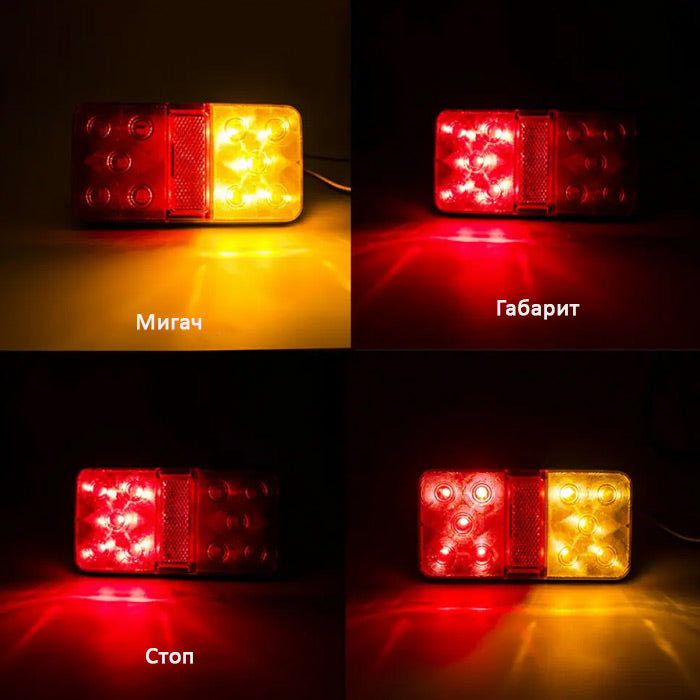 Стоп диоден за МПС 12V/24V - PA1213 - 1 брой