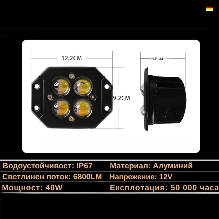 Халоген за Вграждане - PG434